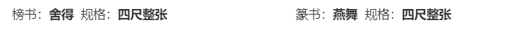 1593502224482068603.png QQ截图20200629181739.png