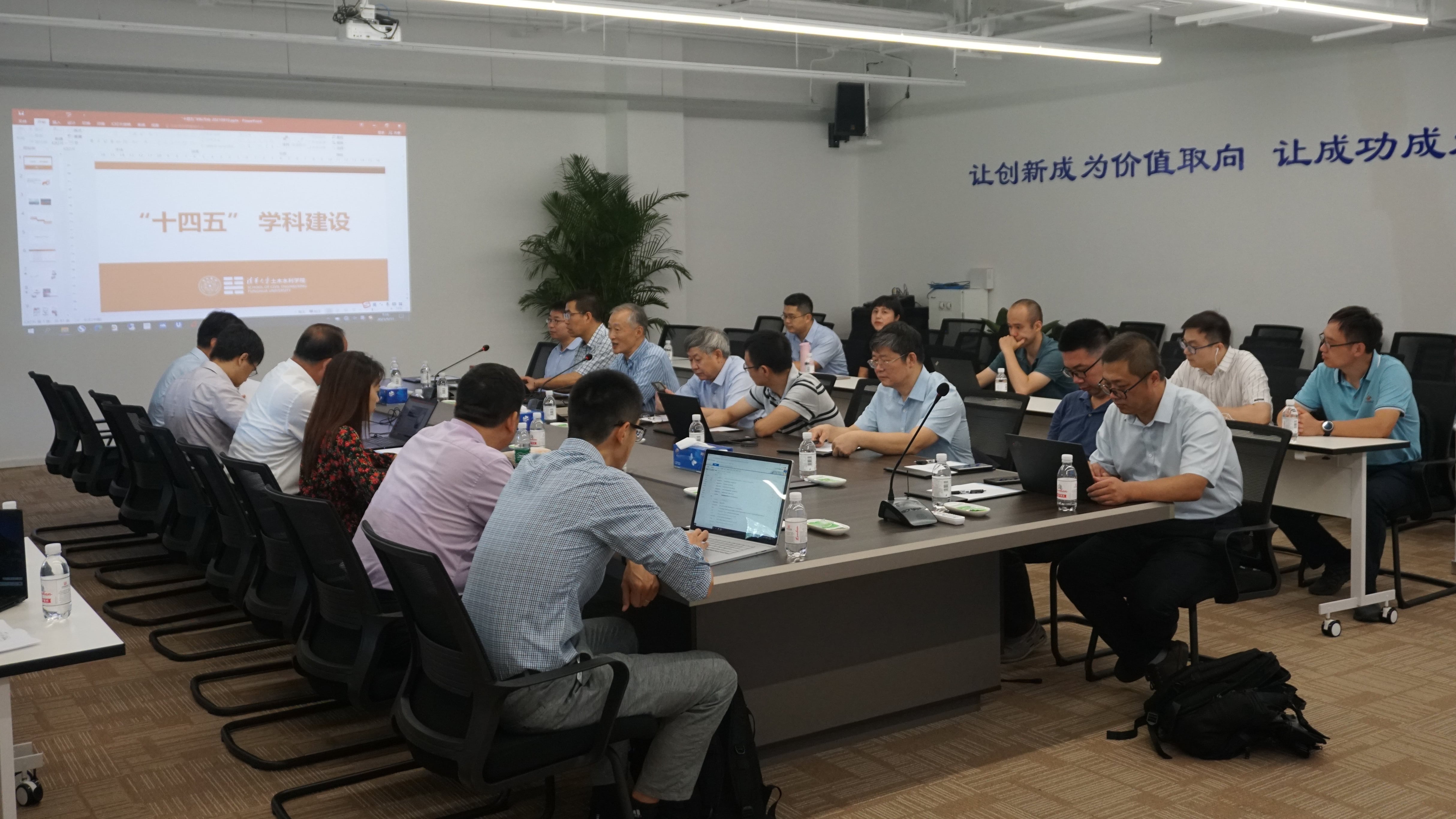 1631840073363041327.jpg 20210911-土水K8凯发学科研讨会-邢沁妍-会议现场-min.jpg