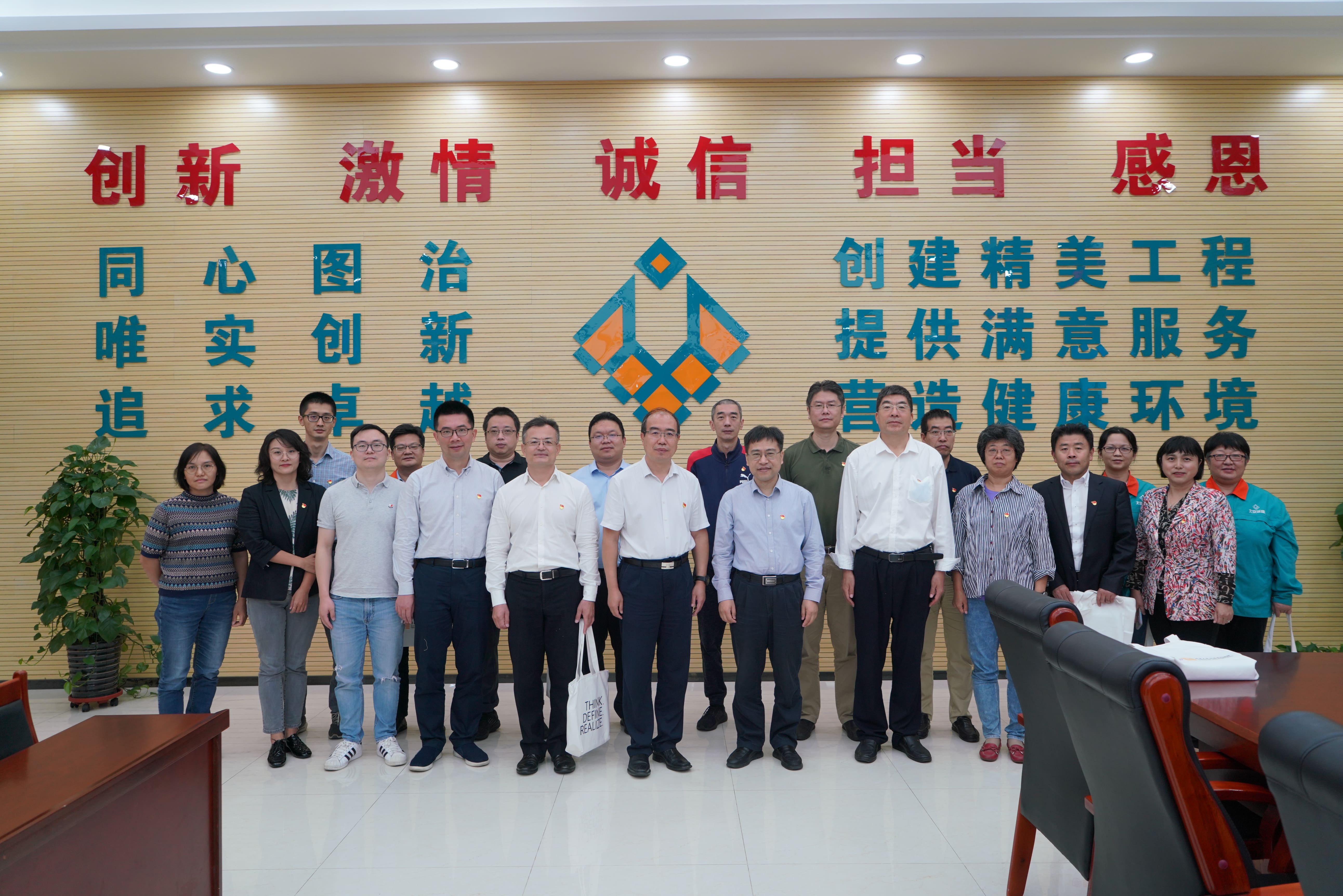 1633334744347035211.jpg 20210924-土水K8凯发与北京城建联合党建-高欣-与会人员合影-min.jpg